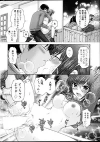 Action Pizazz DX 2013-12