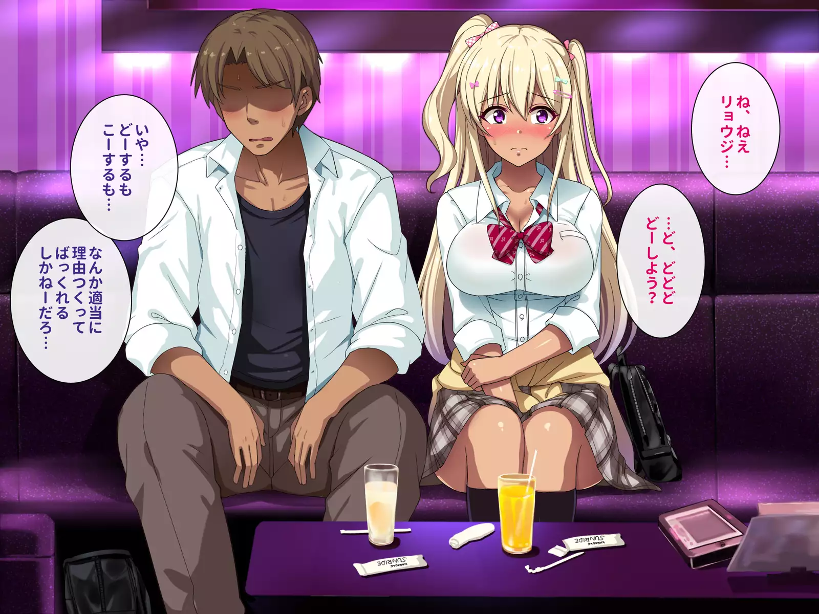 Gal na Onee-san wa Suki desu ka?