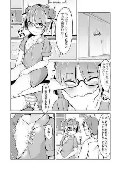 Saipuni! 3-genme