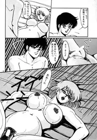 [Miwa Uzuki] Houkago wa H Time