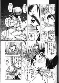 [Asanoya (Various)] Genkikko (Various)