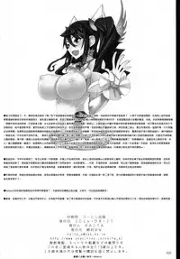 (C86) [Zettai Shoujo (RAITA)] Mahou Shoujo 13.0 [Chinese] [Genesis漢化]