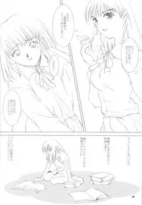 (C60) [Medical Company (Kamamura Tsukasa)] Mind Circus