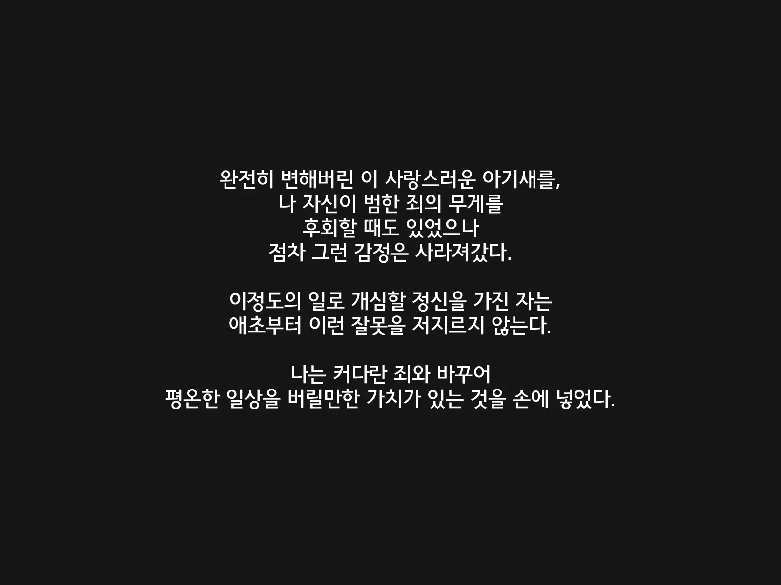 Tanshin Tomari ni Kita Magomusume wo Suiminyaku wo Nomasete Okashite Shimatta