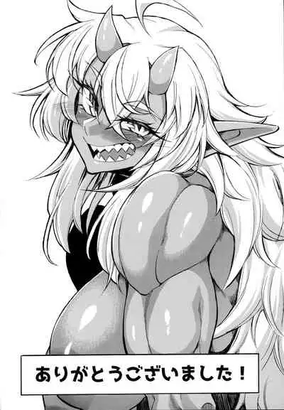 食ってヤって寝る