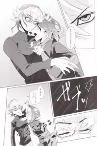 (C89) [Goodluck (Sakuragi)] Daigosan (Yu-Gi-Oh! ARC-V)