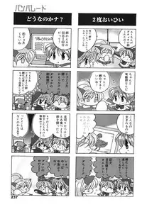 Manga Bangaichi 2004-07