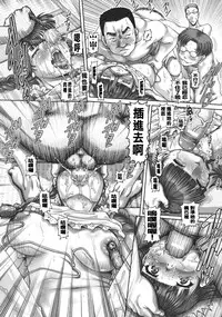 [TYPE90] J.K. Madam [Chinese] [大好春梦个人汉化]