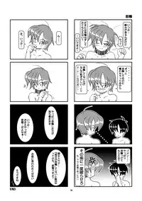 Kubiwa Diary Omnibus