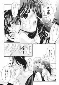 Comic Megaplus 2005-06 Vol. 20