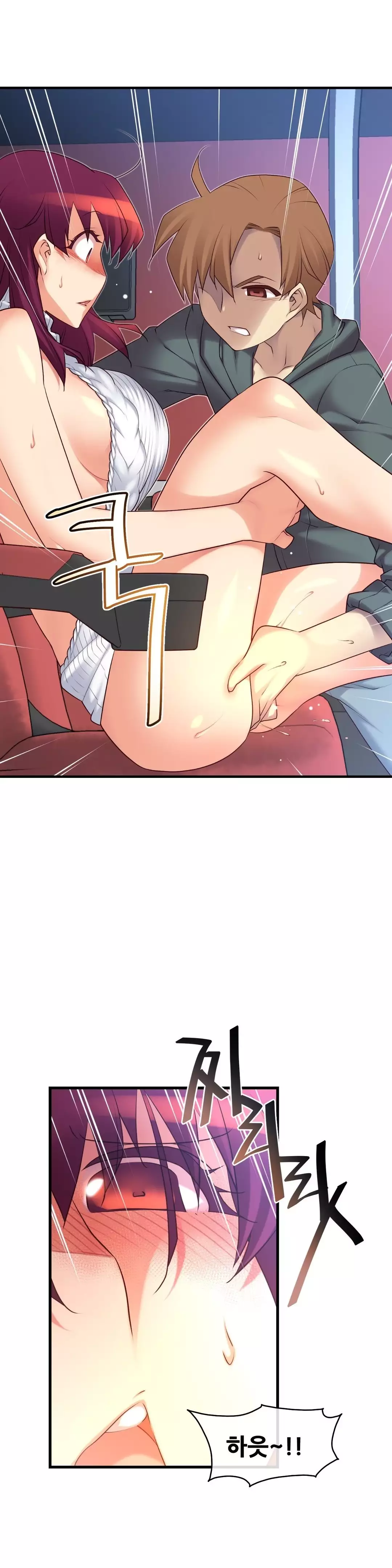 Master in My Dreams Ch.90-117