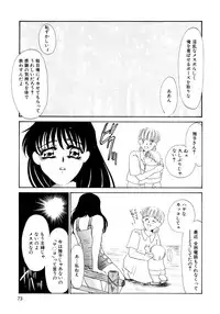 [Umino Yayoi] Maid Kaizou Choukyou