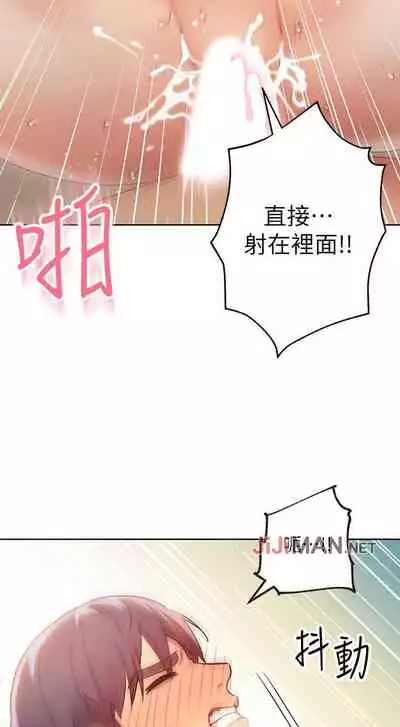 【周二连载】继母的朋友们（作者：Red-A&頸枕） 第1~42话