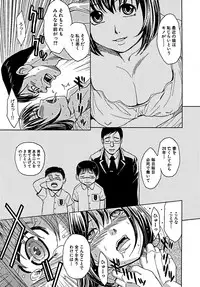 [Kaneyama Shin] Blindness [Decensored]