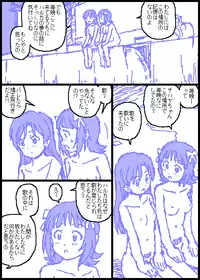 [Kasuga] The C@ttleM@ster (THE iDOLM@STER)