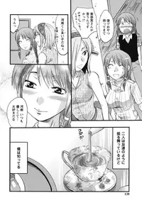 [Yuzuki N Dash] Gyutto!! Oneechan