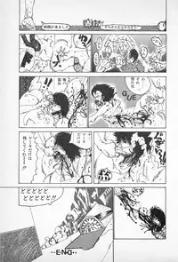 [Imazaki Itsuki] Tanpopo Cha de Chome Shimasho