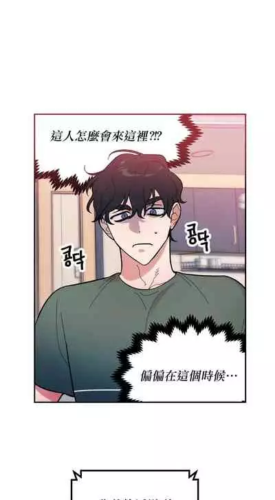 维持秘密的保安法 Ch.1-4