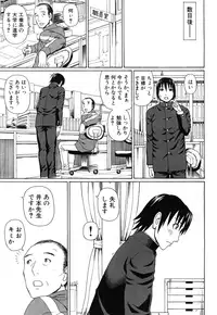 [Dakouin Saburou] Lovedoll Retriever