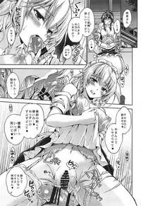 (C92) [Pigeon Blood (Asou Shin)] Futari Asobi (Touhou Project)