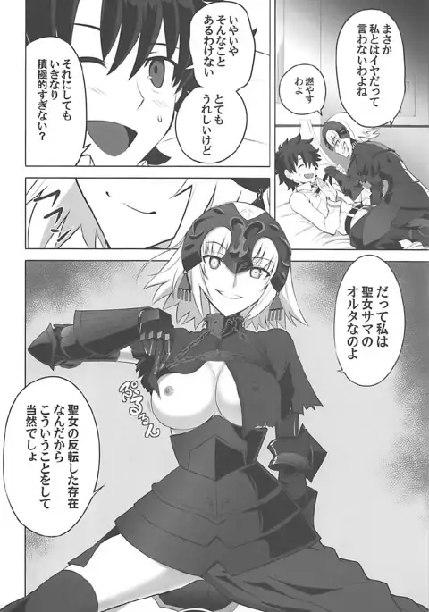 TMOON COMPLEX GO R18総集編