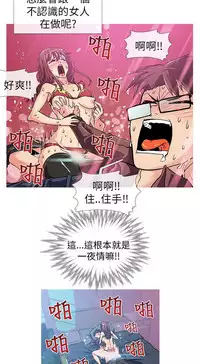 中文韩漫 死了都要愛愛 Ch.0-7 [Chinese]