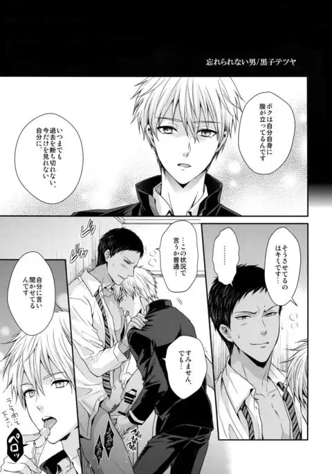 Doitsu mo Koitsu mo Aishitai