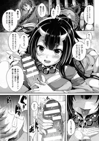 COMIC Unreal 2015-10 Vol.57