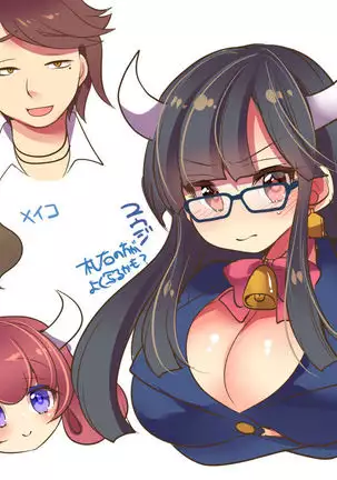 Dude, I turned into a Cowgirl?!