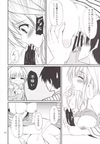 (C89) [Upagoya (Endori)] Eins to Issho! Soushuuhen (Mahou Shoujo Lyrical Nanoha)