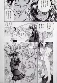 [Persona] Kaikan Kyouhon | Sexual Text