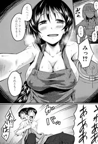 [Hirano Kawajuu] Zetsubou Shoujogun