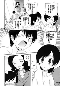 COMIC Megastore H 2006-12