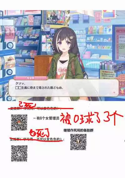 [Kloah] Doting Tits (Angel Club MEGA Vol. 33) [Chinese] [臭鼬佬个人汉化]