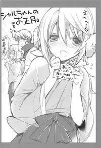 (C84) [Otona Shuppan (Hitsuji Takako)] IS Soushuuhen (IS <Infinite Stratos>)