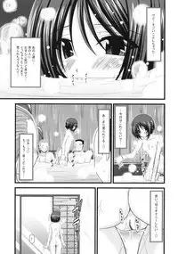 (C76) [valssu (Charu)] Roshutsu Shoujo Yuugi