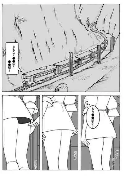 [Kaizou Shoujo Cyborg Girls] Kaizou Shoujo Miyama Satsuki Dai 2-wa