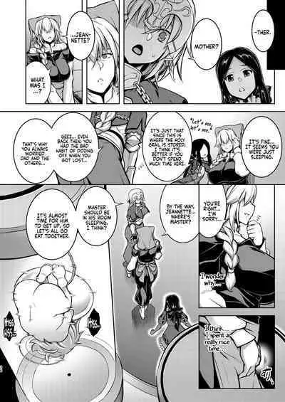 [STUDIO TIAMAT (TANABE)] La faux -Mugen Seibo- | La faux -Holy Mother of Dreams- (Fate/Grand Order) [English] [Coffedrug] [Digital]