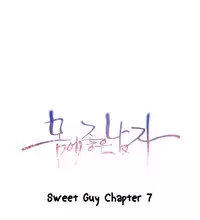 [BAK Hyeong Jun] Sweet Guy Ch.1-46 (English) (YoManga) (Ongoing)