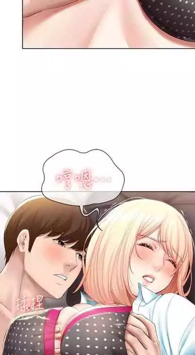 [韩漫]Boarding Diary 寄宿日记 60-75