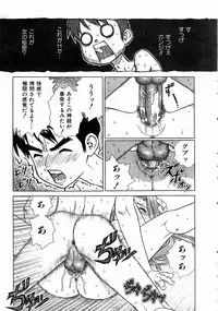 COMIC AUN 2004-07 Vol. 98