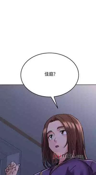 【周二连载】要对妈妈保密唷!（作者：NOAH） 第1~26话