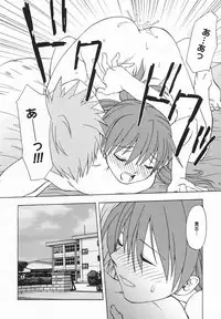 Comic Megaplus 2005-06 Vol. 20