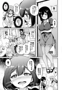 [Anthology] COMIC BAVEL SPECIAL COLLECTION VOL. 9 [Digital]