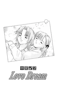 [Akamaru Jyunya] Cutie Pie