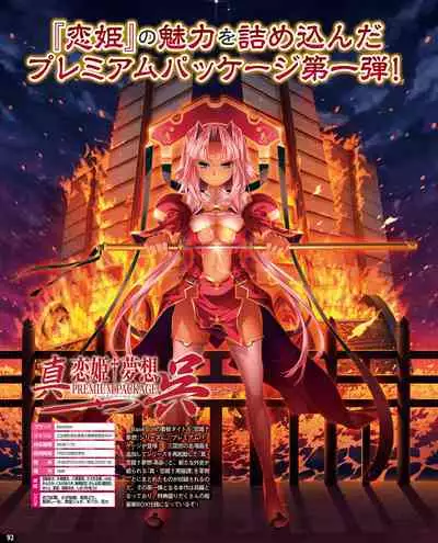 TECH GIAN 2020-07 [Digital]