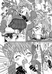 [LoveRevo (Waguchi Shouka)] Love Love Black Thunder (Futari wa Precure) [Digital]