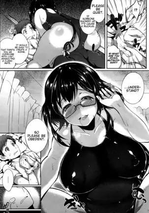 Tokitama Mutsumutsu 1-2 =White Symphony=