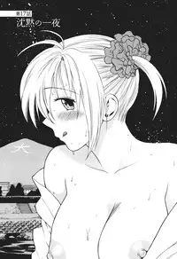 [Azuma Tesshin] Motokano 2