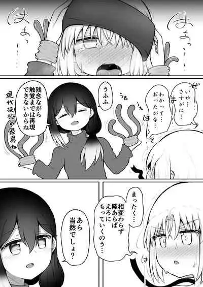 ForWhomOurWorks Fragments